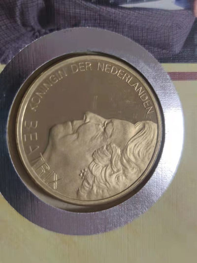 邮币封专场 1995年荷兰歌德10盾银币邮币封