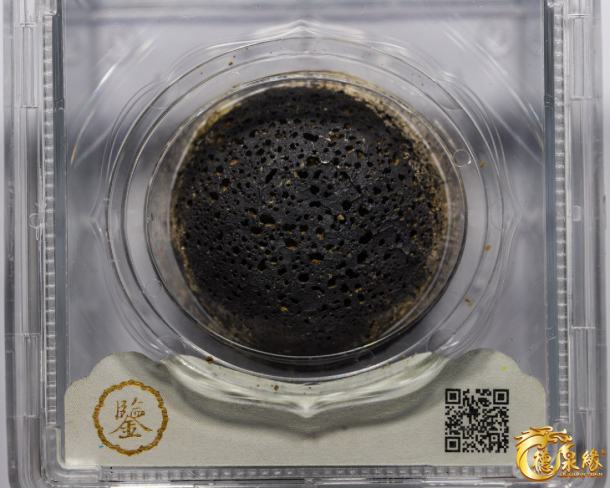 海南德泉缘2021秋季钱币拍卖会 清-浙江加㒷五两银锭一枚   大唐评级 至美93 编号：20210719020 重量：187克