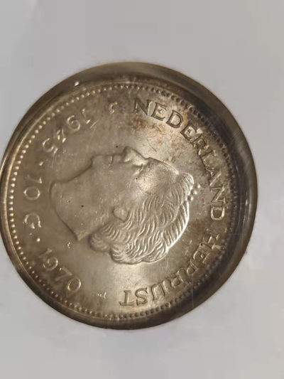 邮币封专场 1970年荷兰二战胜利25周年10盾银币邮币封