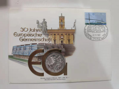 邮币封专场 1987年德国10马克罗马条约银币邮币封