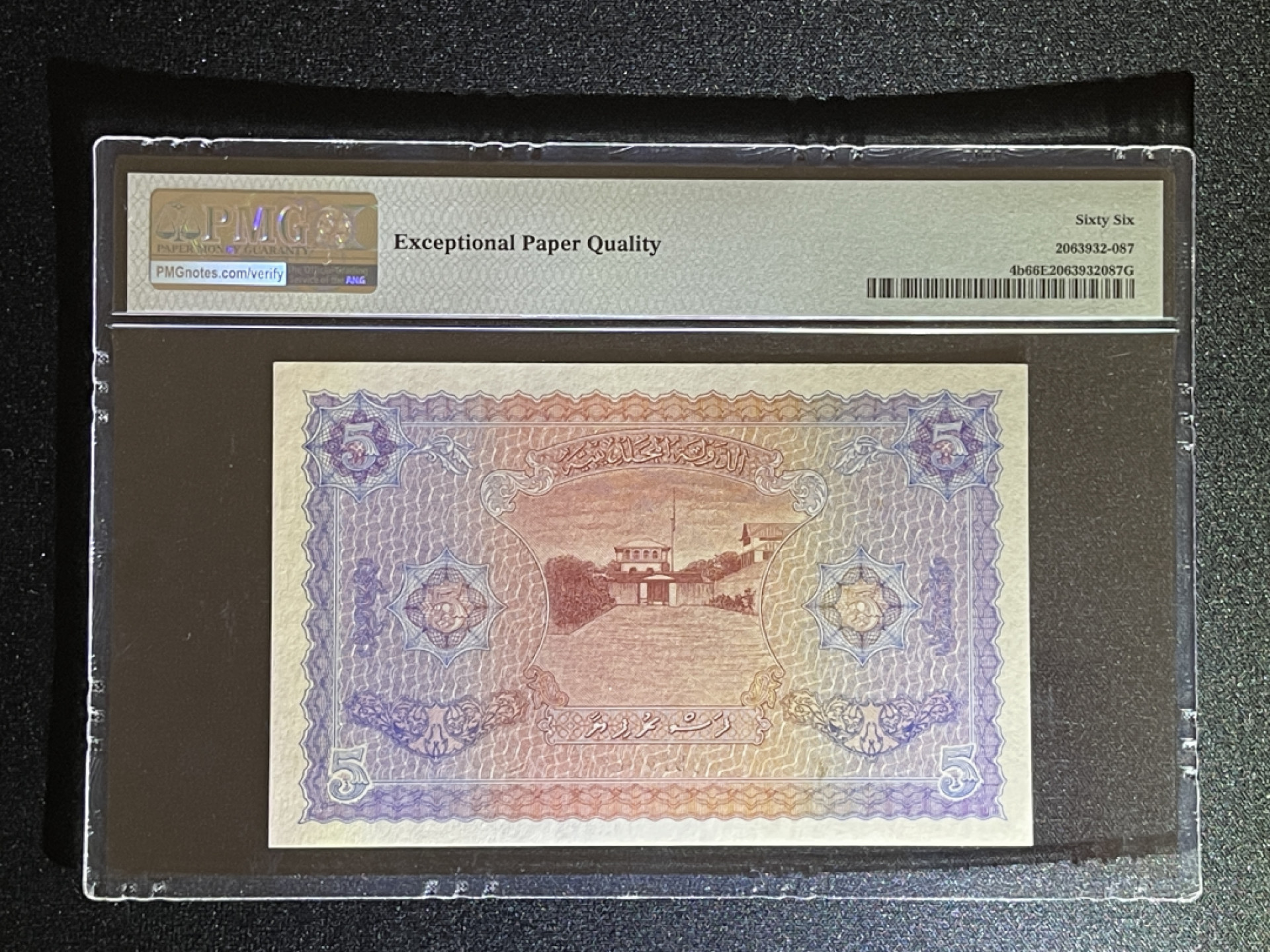 《张总收藏》39期—欧洲精品 马尔代夫5拉菲亚 PMG66E 1960年