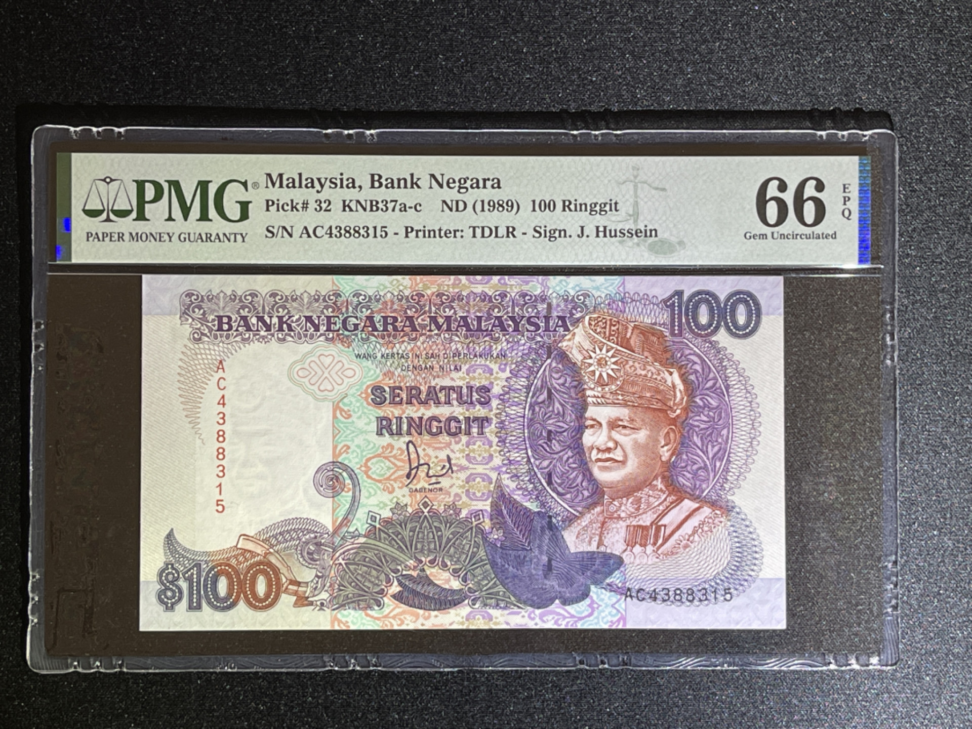 《张总收藏》39期—欧洲精品 马来西亚100林吉特 PMG66E 1989年老版本