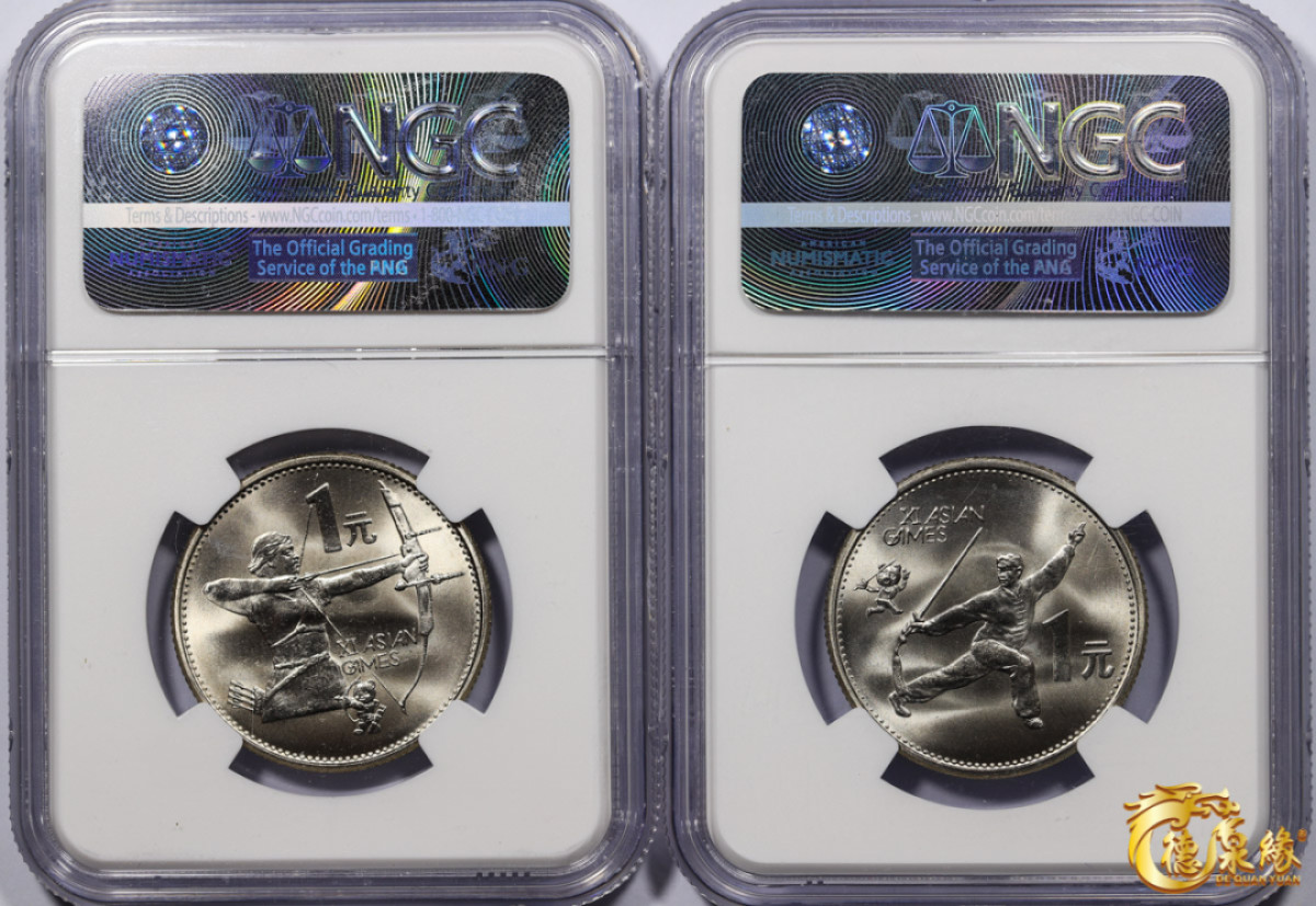 海南德泉缘2021秋季钱币拍卖会 1990第十一届亚运会纪念币 样币一组 两枚 NGC MS66-68