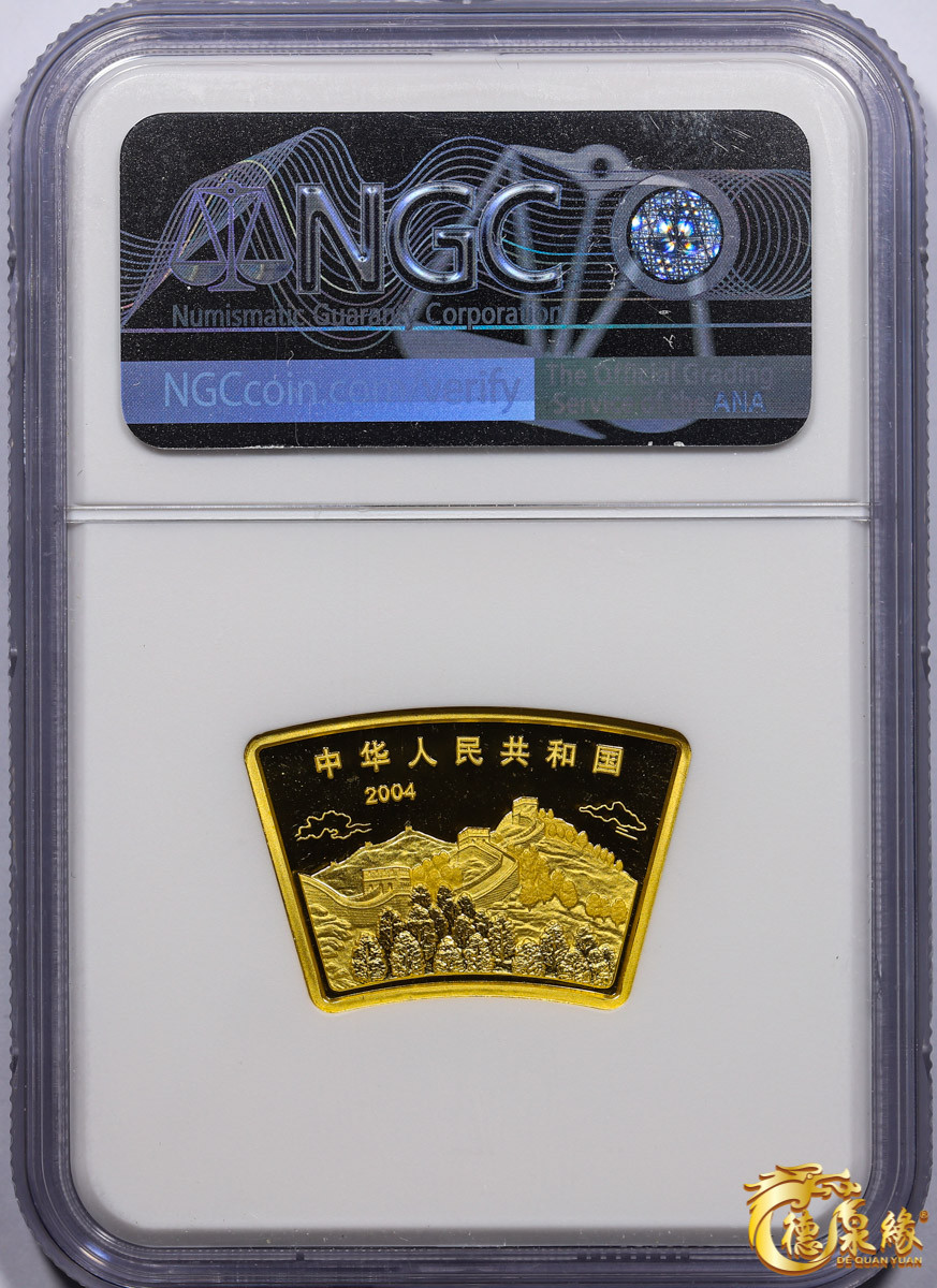 海南德泉缘2021秋季钱币拍卖会 2004年生肖纪念200元金币一枚 NGC MS69  编号：6179677-045