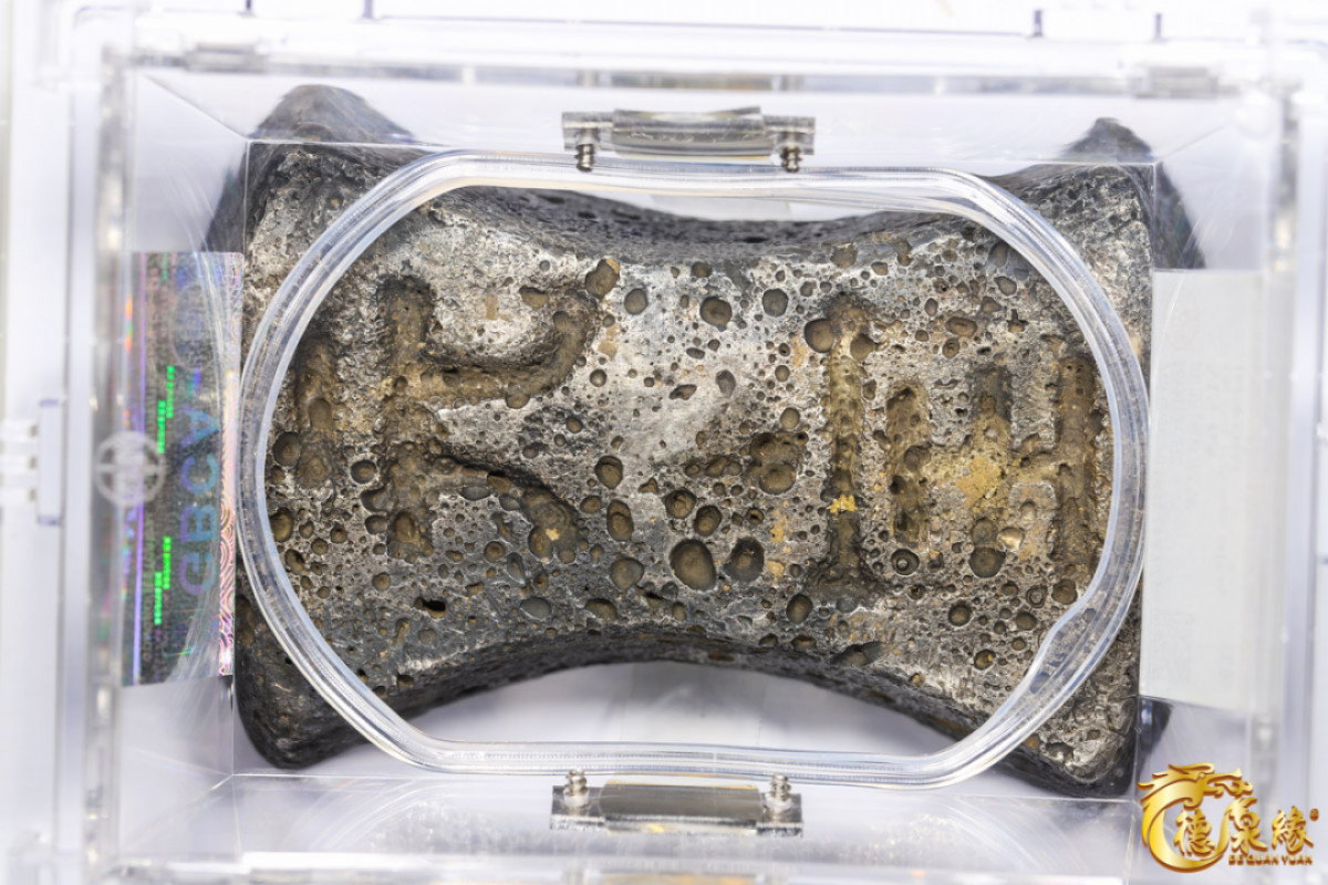 海南德泉缘2021秋季钱币拍卖会 元代-江苏“扬州元宝、两浙运司盐课”五十两银锭一枚  GBCA MS63 编号：1610033161 重量：1927.6克，原包浆，传世极美品相。