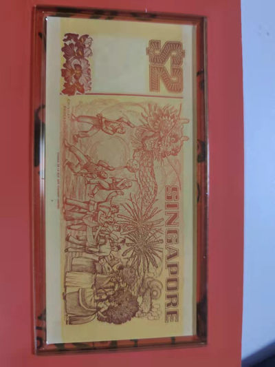 邮币封专场 1992年新加坡猴年纪念钞章币