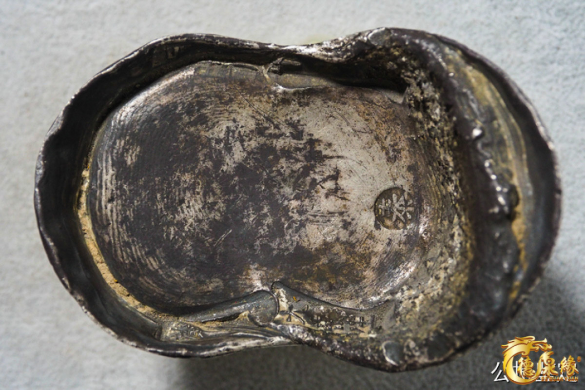 海南德泉缘2021秋季钱币拍卖会 清-山西“蔚州大德生、泰、宣统年月”五十两银锭一枚 GBCA AU55 编号：1610013753 重量：1879.0克，传世包浆，品相极佳，保存完好，极美品