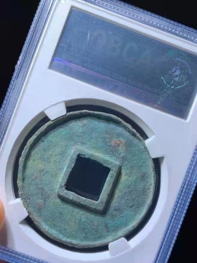 【华誉王者】1811期拍卖 高分美锈大元 公博-美85