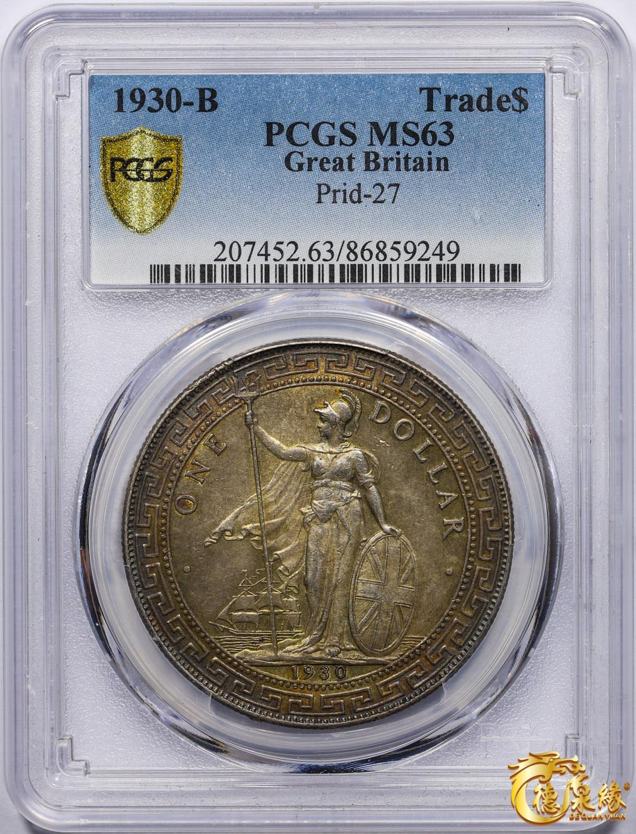 海南德泉缘2021秋季钱币拍卖会 英属贸易站洋壹圆一枚    PCGS MS63 编号：86859249 版别：Prid-27