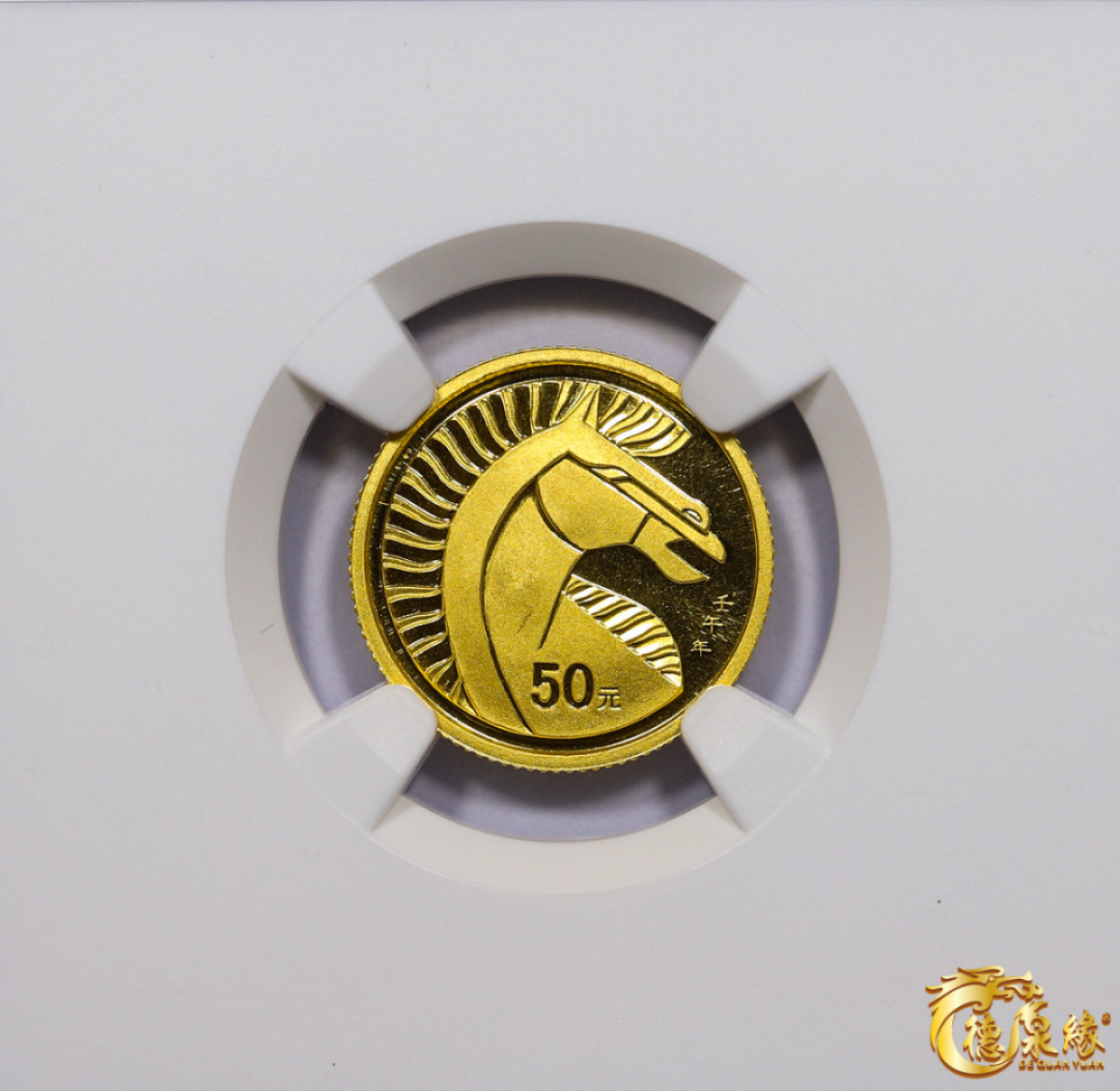 海南德泉缘2021秋季钱币拍卖会 2002沈阳故宫大政殿50元金币一枚 NGC MS69  编号：6179677-034