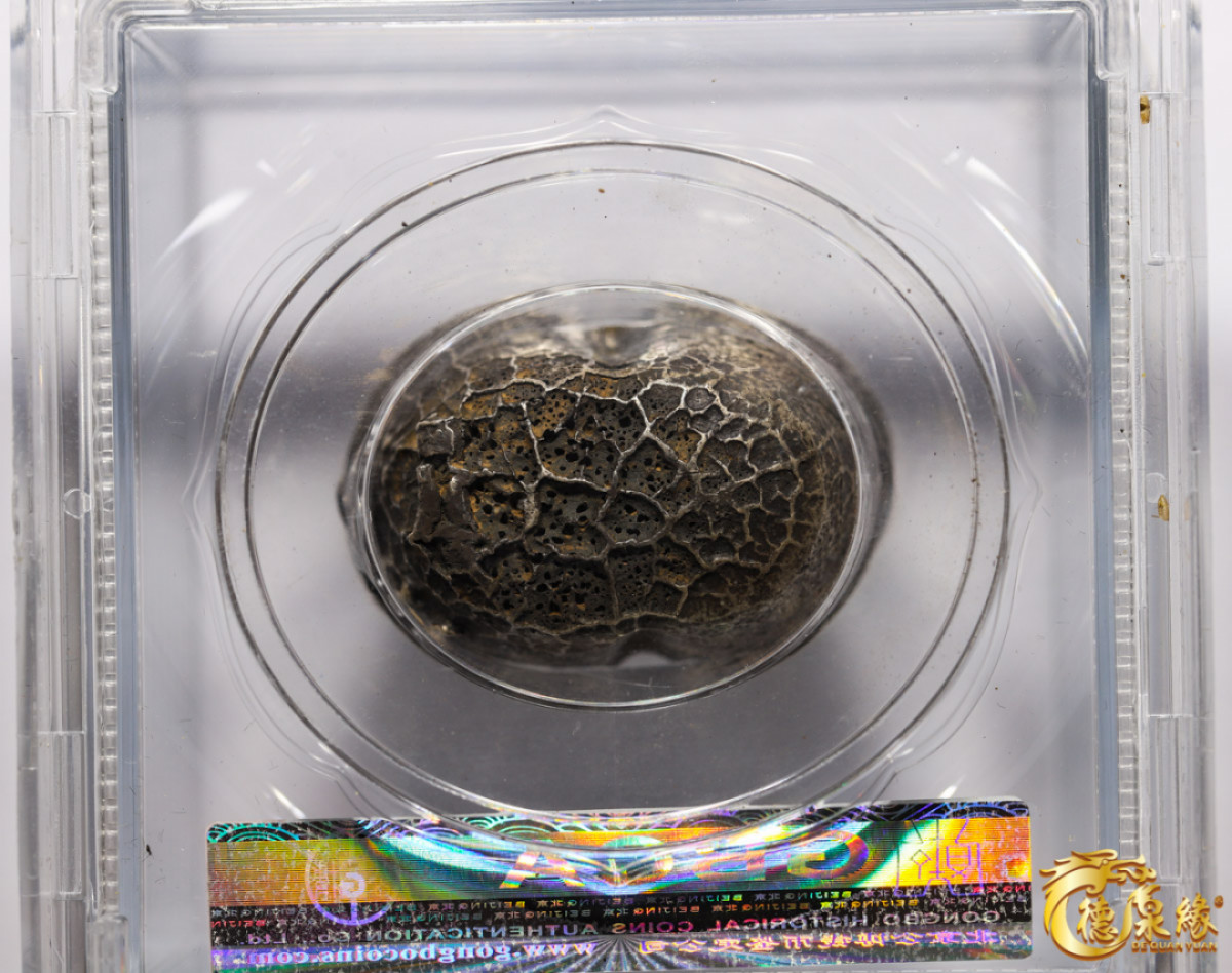 海南德泉缘2021秋季钱币拍卖会 清代平安无事五两银锭一枚   GBCA AU55 编号：1610030474重量： 180.2克