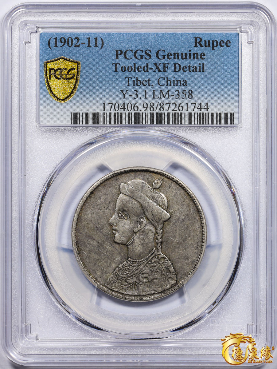 海南德泉缘2021秋季钱币拍卖会 1902年四川省造第一期光绪像一卢比银币一枚PCGS XF Detail 编号：87261744 版别： Y-3.1 LM-358无领横花