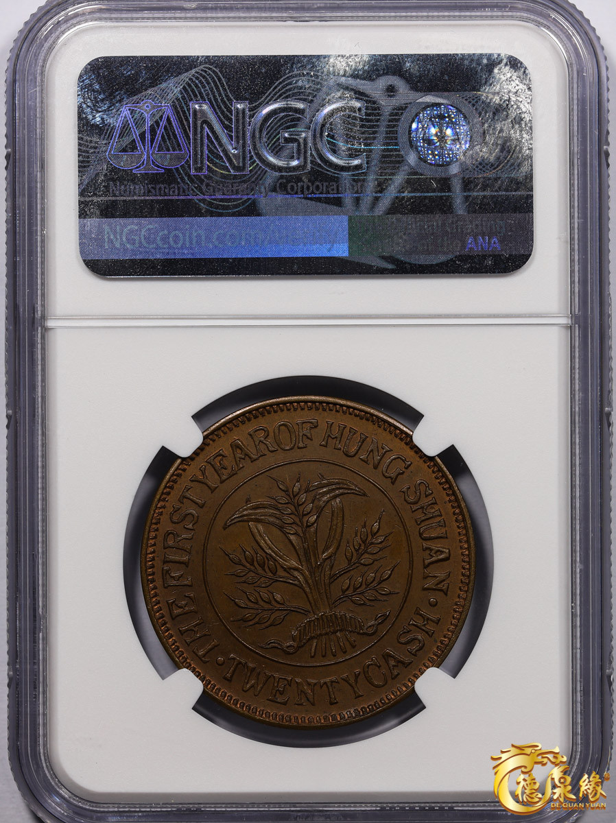海南德泉缘2021秋季钱币拍卖会 袁世凯像纪念铜章一枚 NGC MS65BN 编号：3360814-037版别： (UNDATED) CHINA CCC-693 YUAN SHIH-KAI FANTASY ISSUE，袁世凯通币冠军分，目前最好品相的一颗