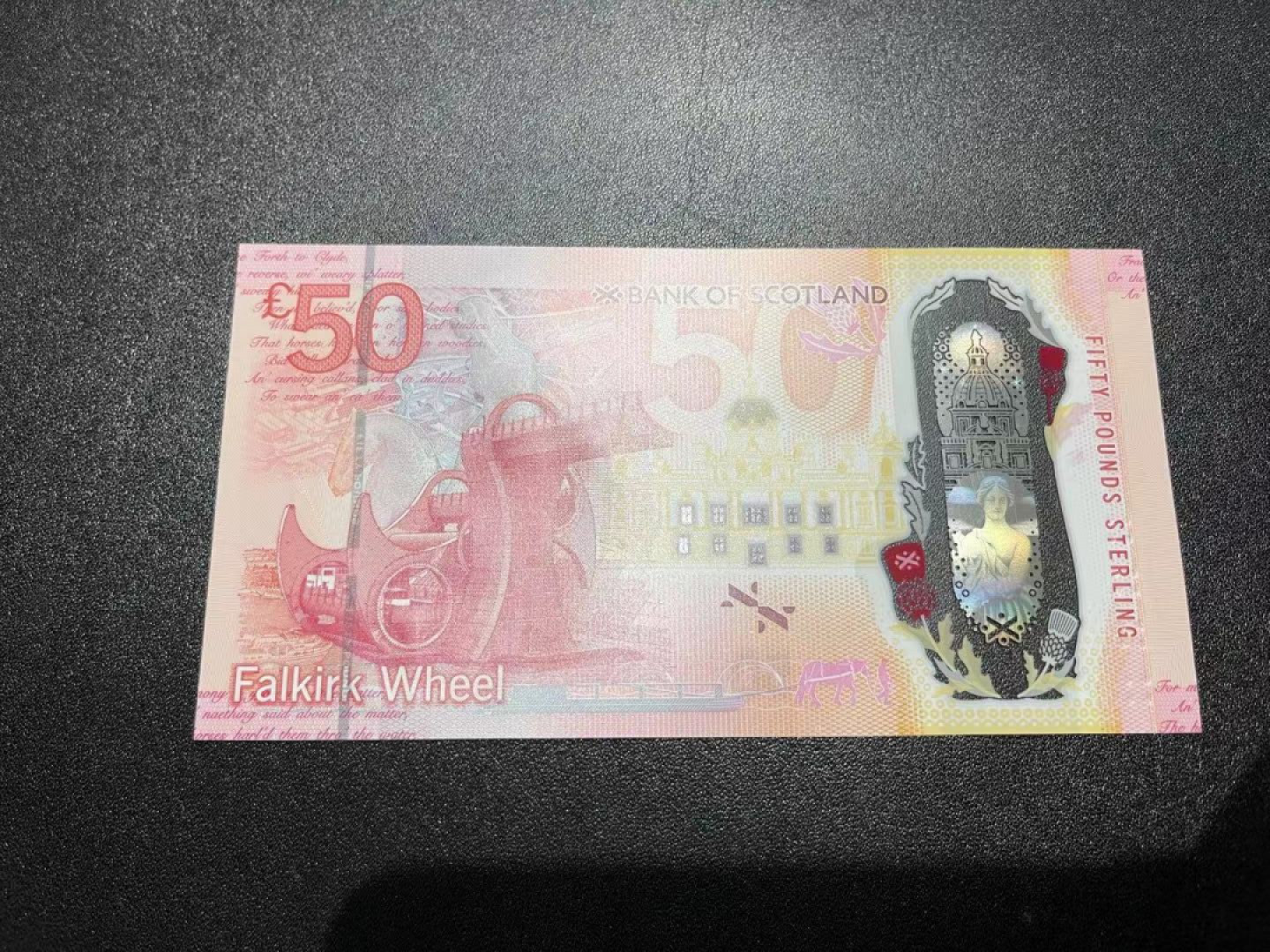 《外钞收藏家》第一百三十八期拍卖（本期91件） 2020年苏格兰50镑 AA冠 全新UNC 无47尾61