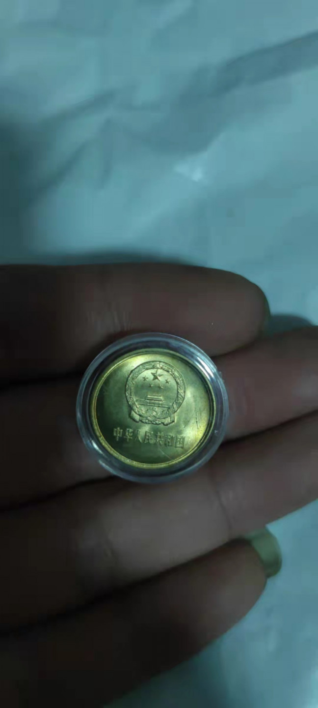 一米收藏，开心上拍(第二十八期) 81年长城壹角，全新原光