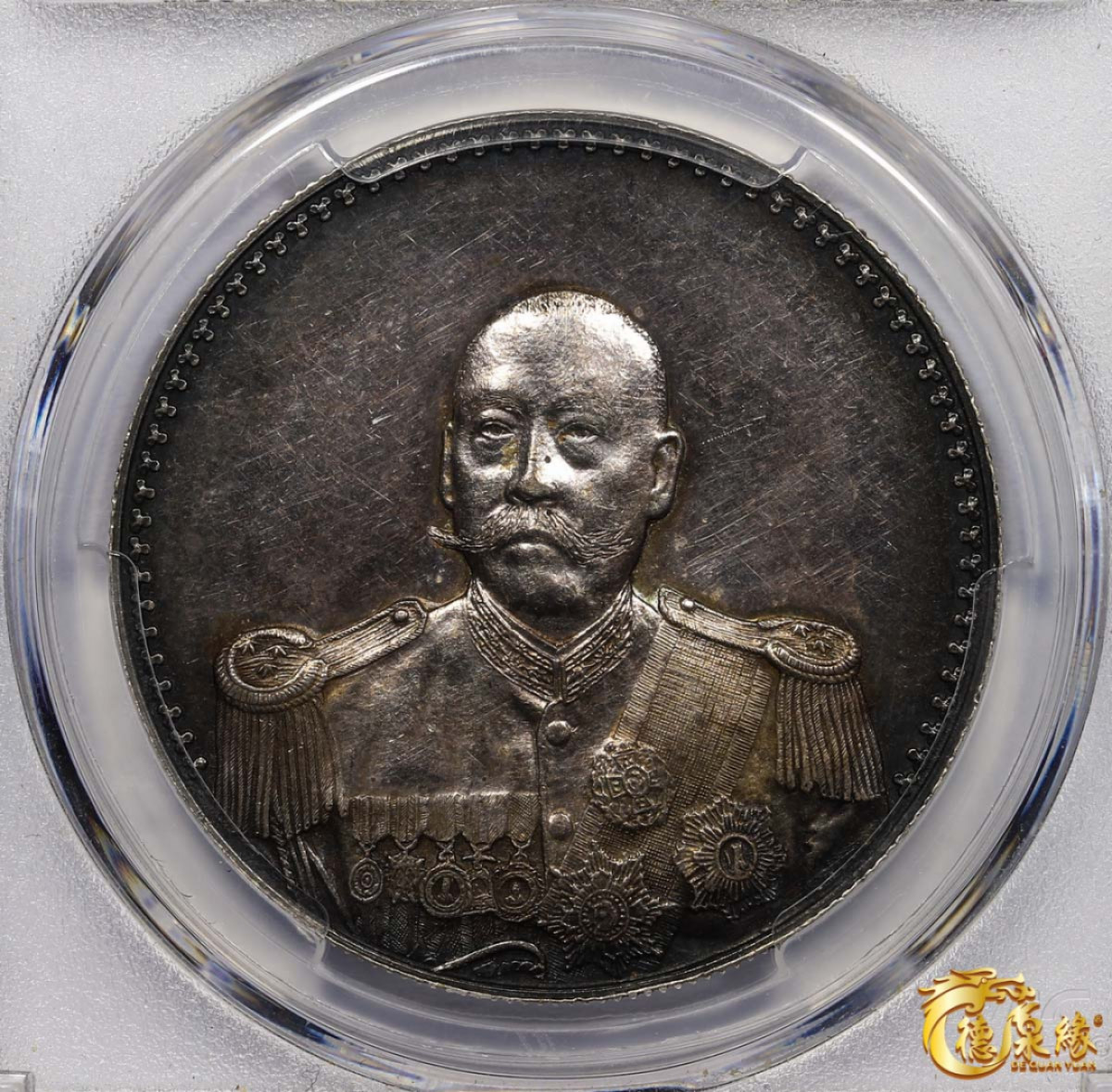 海南德泉缘2021秋季钱币拍卖会 中华民国曹锟纪念章一枚 PCGS UNC Detail 编号：85611208版别： K-678 LM-959戎装