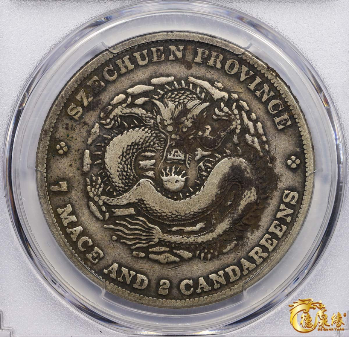 海南德泉缘2021秋季钱币拍卖会 1901年四川省造光绪元宝库平七钱二分银币一枚 PCGS VF Detail 编号：85607681版别： Y-238 LM-345  无头车