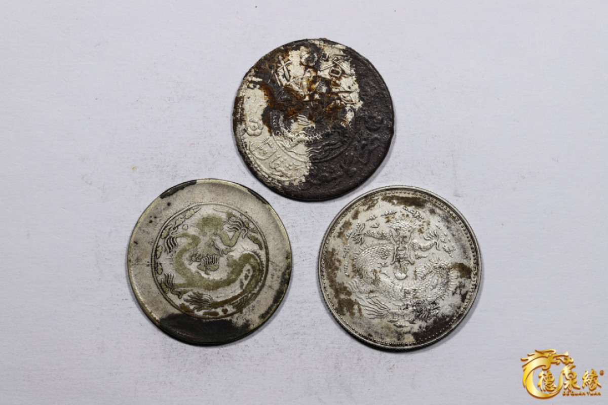海南德泉缘2021秋季钱币拍卖会 新疆饷银五钱银币   一组三枚