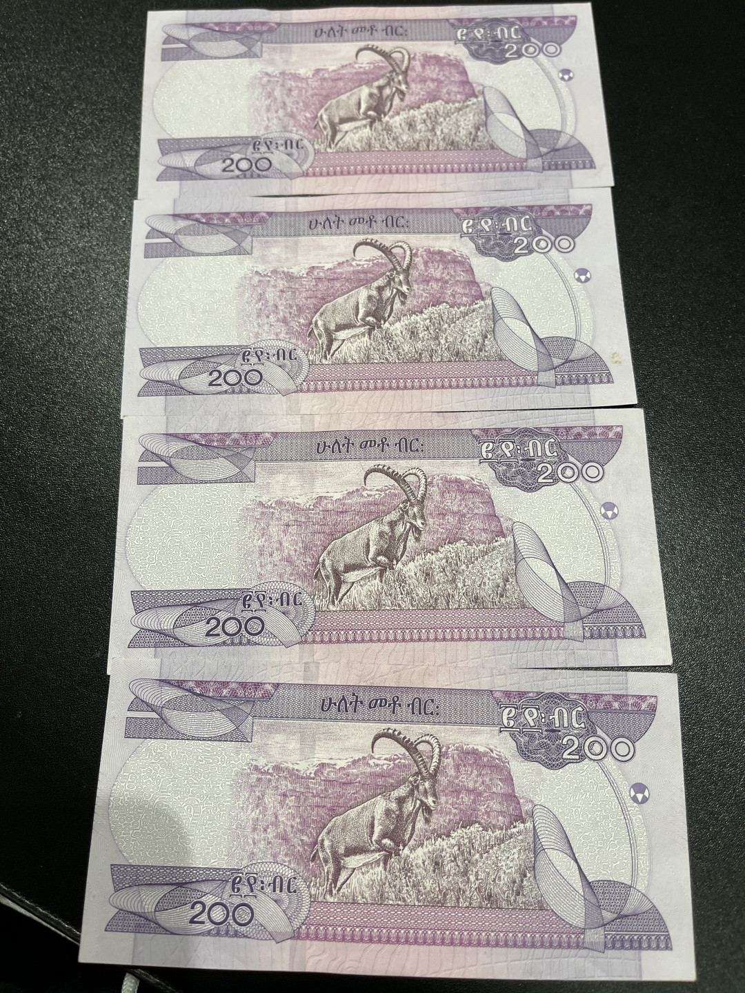 《外钞收藏家》第一百三十八期拍卖（本期91件） 埃塞俄比亚200 四张一起 有一个有小瑕疵 其他角不是很尖 近全新