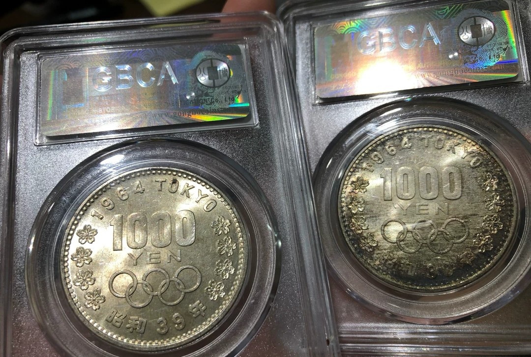 【九阁主】外币、古钱币、玉雕收藏品（第三场） 公博评级 ms68 冠军分 日本东京奥运会1000元 1964年  重约20克 银币 冠军分 转光~ ❤ 有小量 标价单枚