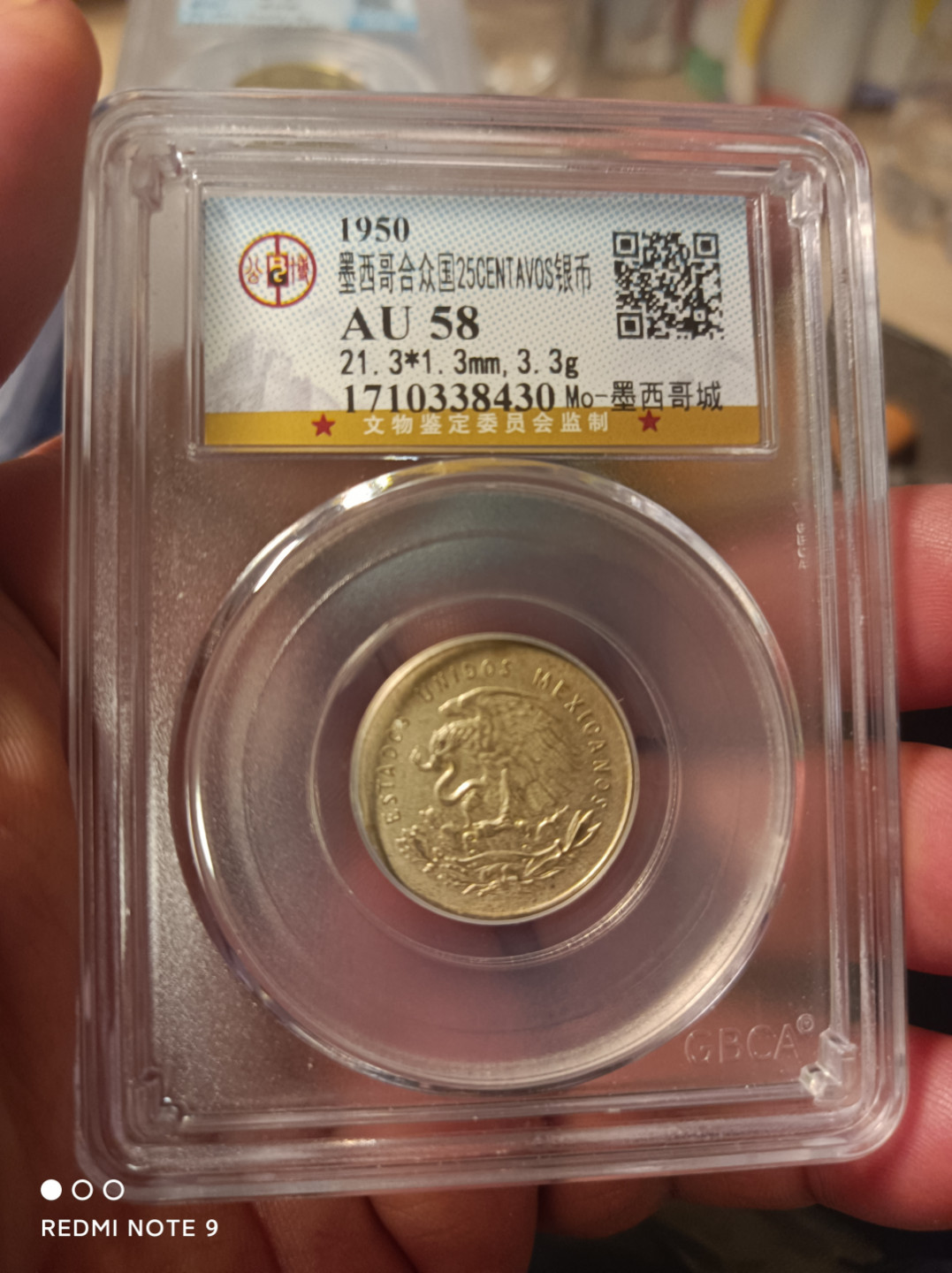 天海钱币公博保粹评级钱币 墨西哥天平鹰