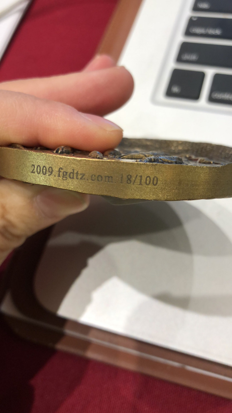 艺术麦朵尔第二十五场拍卖 虾