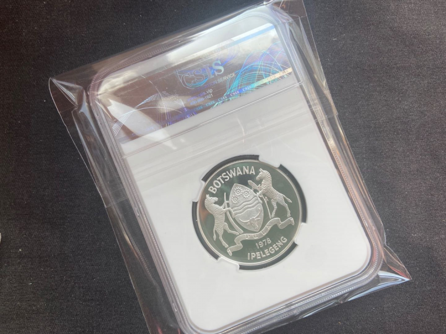 【随心拍&Getcoins】钱币拍卖第104期【直播】 【博兹瓦纳】1978年野生动物35g大银币