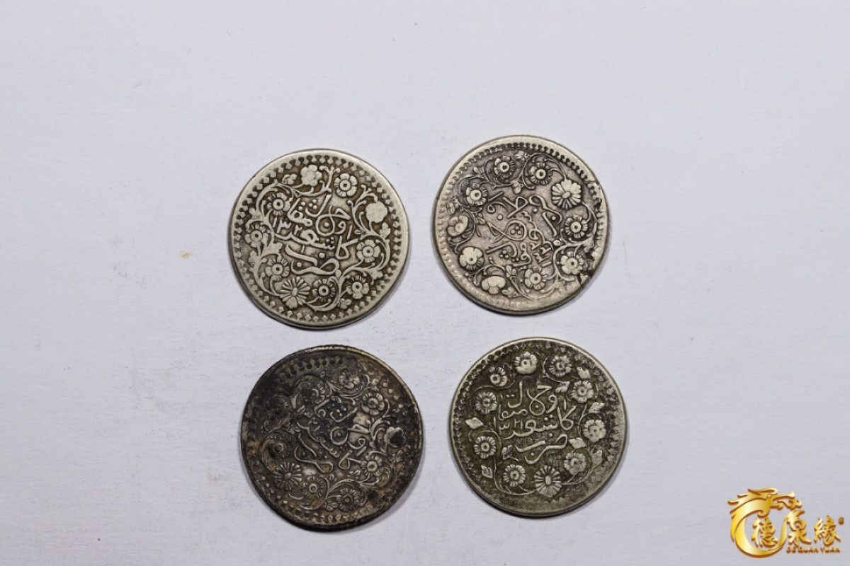 海南德泉缘2021秋季钱币拍卖会 新疆喀造光绪银圆三钱银币    一组四枚