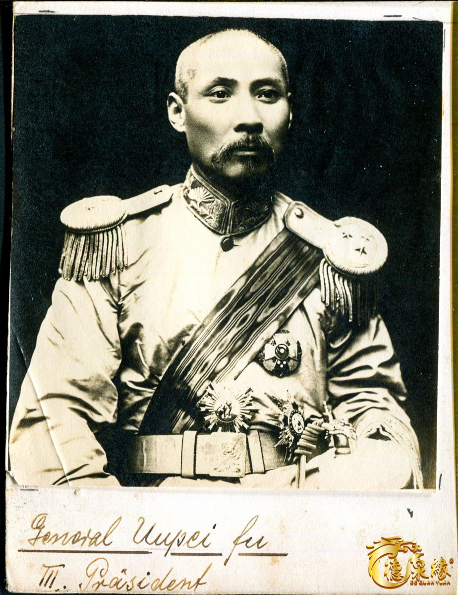 海南德泉缘2021秋季钱币拍卖会 段祺瑞戎装黑白照片一张    罕见