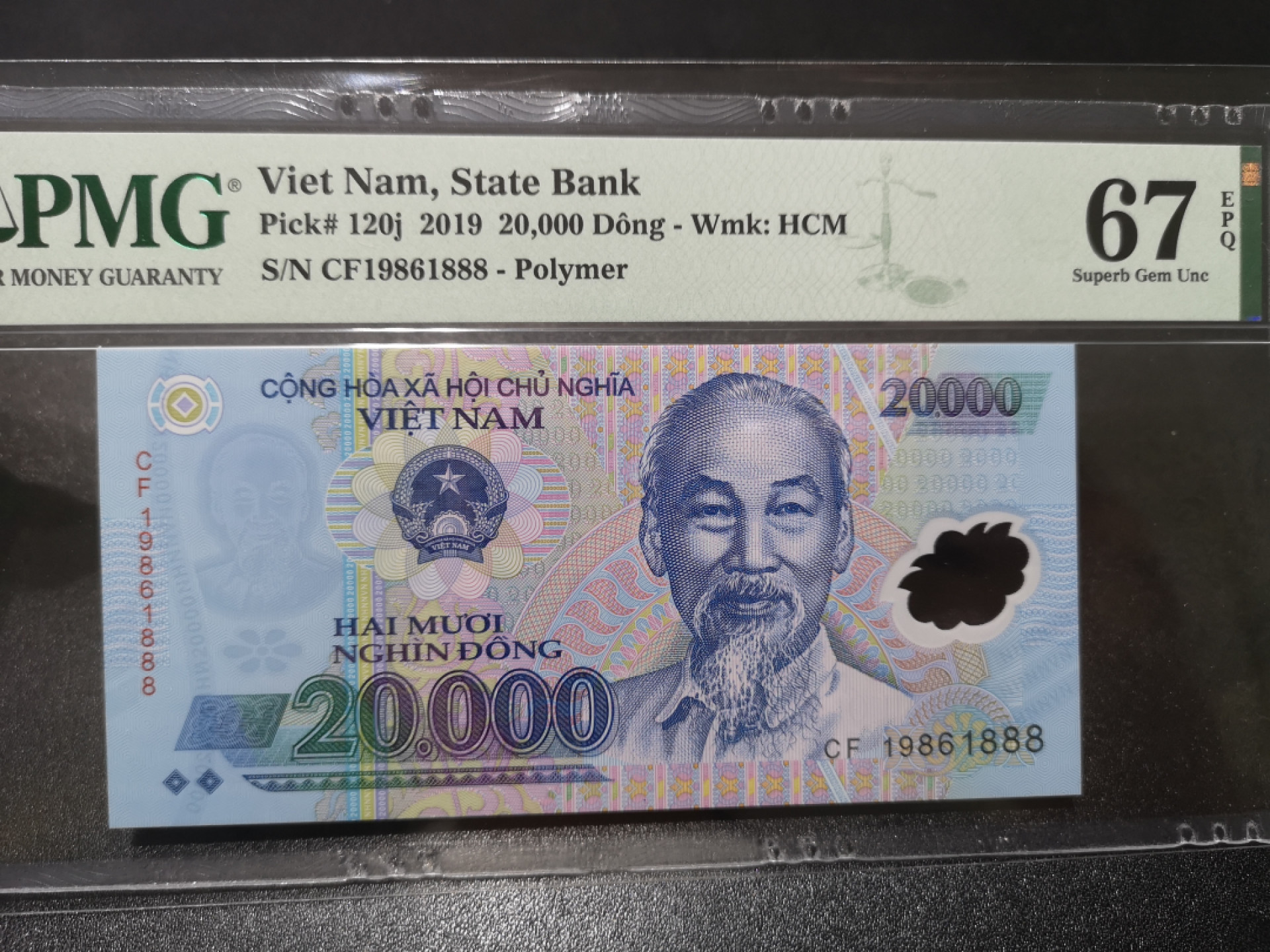 《外钞收藏家》第一百三十八期拍卖（本期91件） 2019年越南20000 PMG67 无47 888豹子号