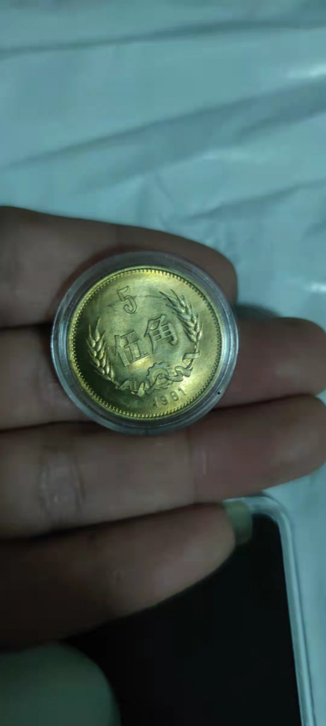 一米收藏，开心上拍(第二十八期) 81年长城一套，包老包真。品相非常完美