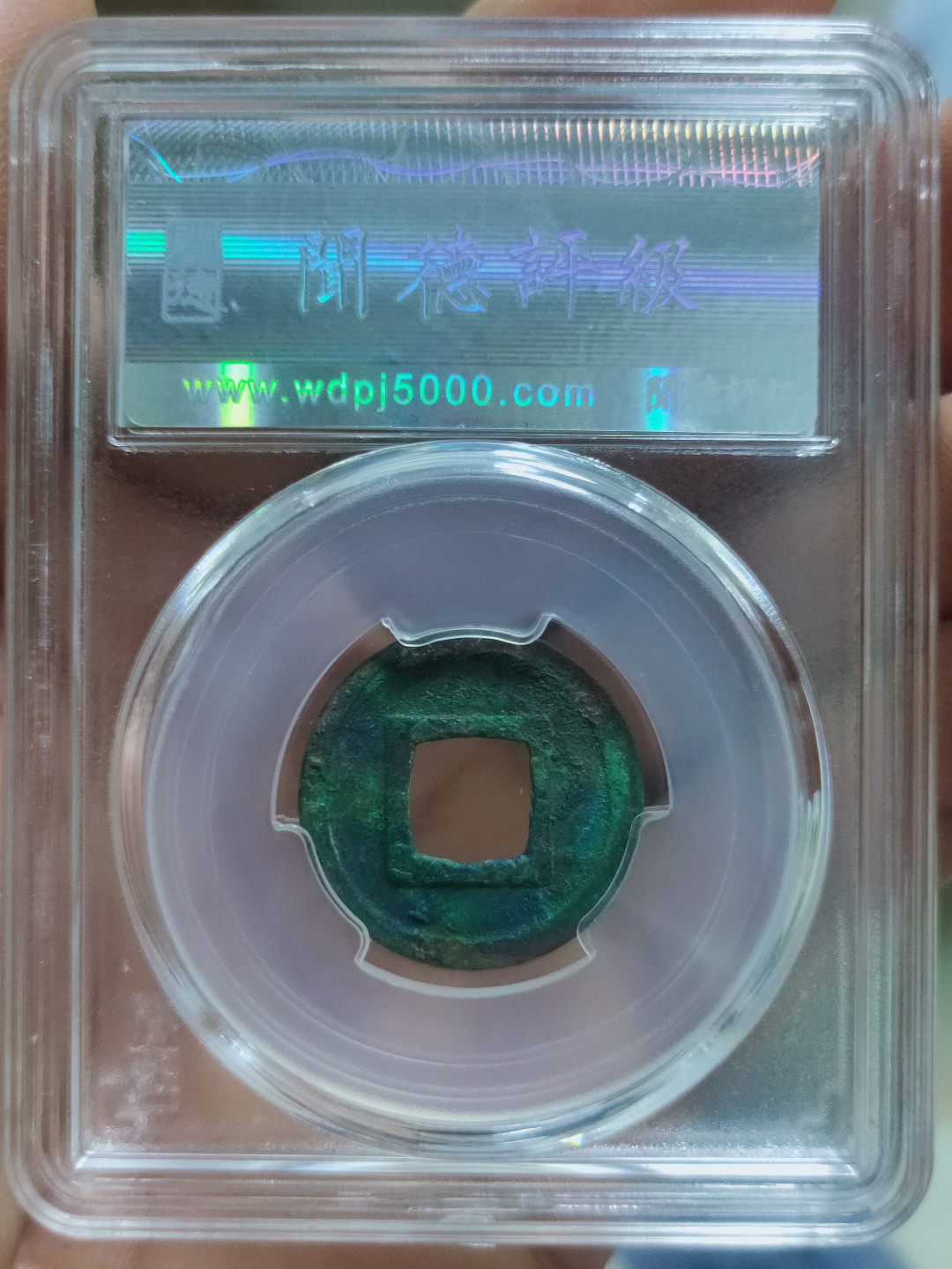 盘龙古泉【精品专场】 隋五珠 曲笔 闻德88分 