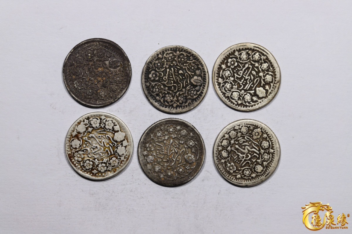 海南德泉缘2021秋季钱币拍卖会 新疆迪化光绪银圆二钱银币  一组六枚   其中 四枚正面叠打