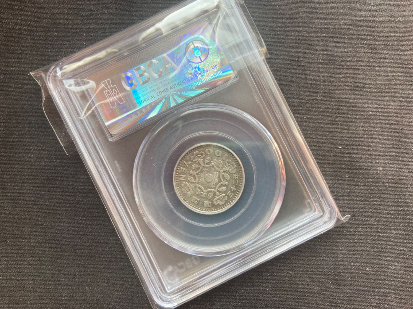 【随心拍&Getcoins】钱币拍卖第104期【直播】 日本单凤小银币【公博60】