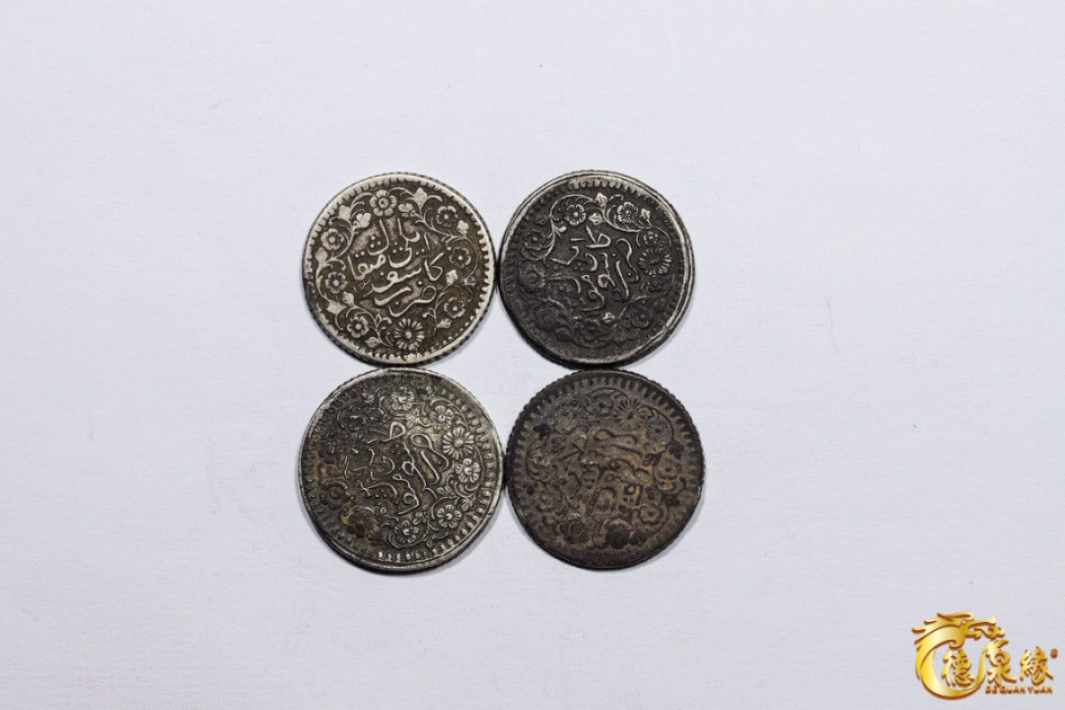 海南德泉缘2021秋季钱币拍卖会 新疆光绪银圆贰钱银币  一组四枚