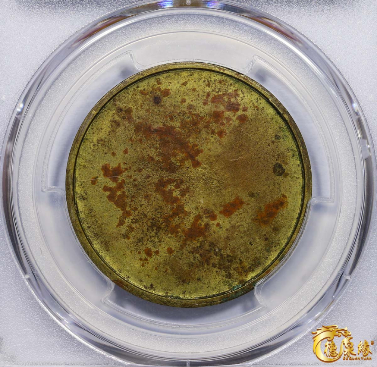 海南德泉缘2021秋季钱币拍卖会 1912年四川马牌一枚 PCGS UNC Detail 编号：34582212版别： Horse Token Brass 23mm