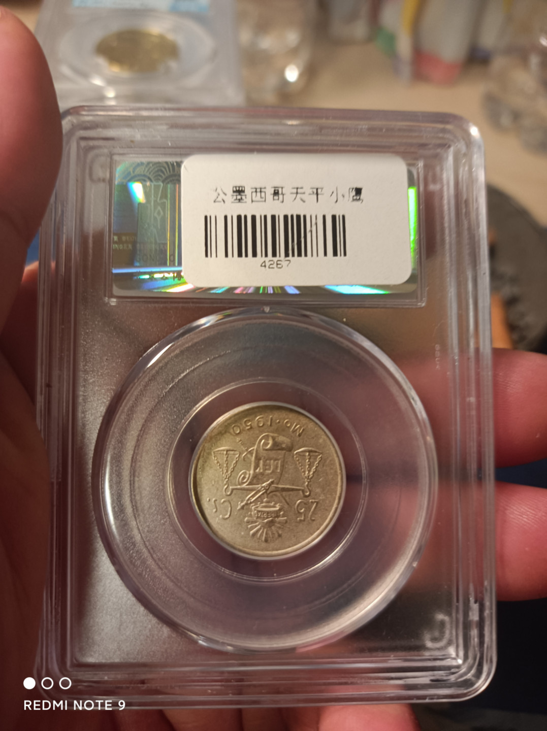 天海钱币公博保粹评级钱币 墨西哥天平鹰