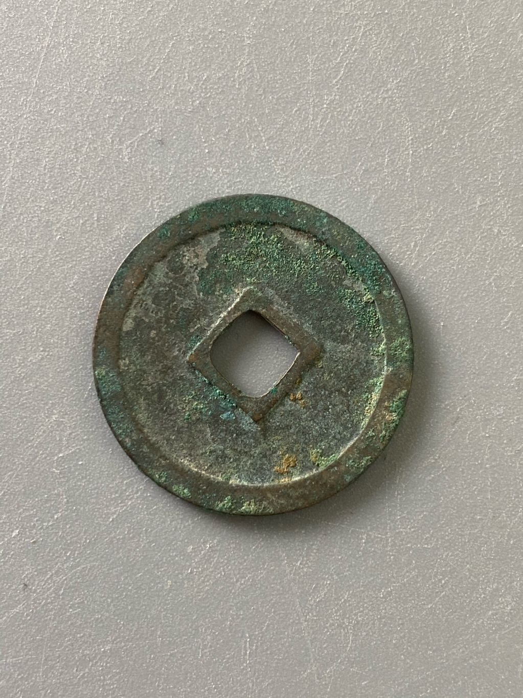 盘龙古泉【精品专场】 大定通宝三角通