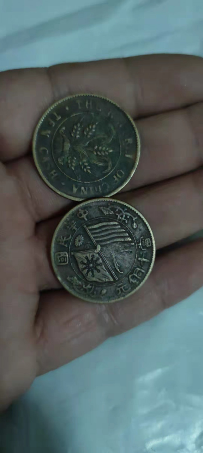 一米收藏，开心上拍(第二十八期) 完美品相，双旗铜币