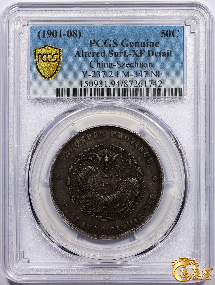 海南德泉缘2021秋季钱币拍卖会 1901年四川省造光绪元宝库平三钱六分银币一枚 PCGS XF Detail编号： 87261742版别：Y-237.2 LM-347 