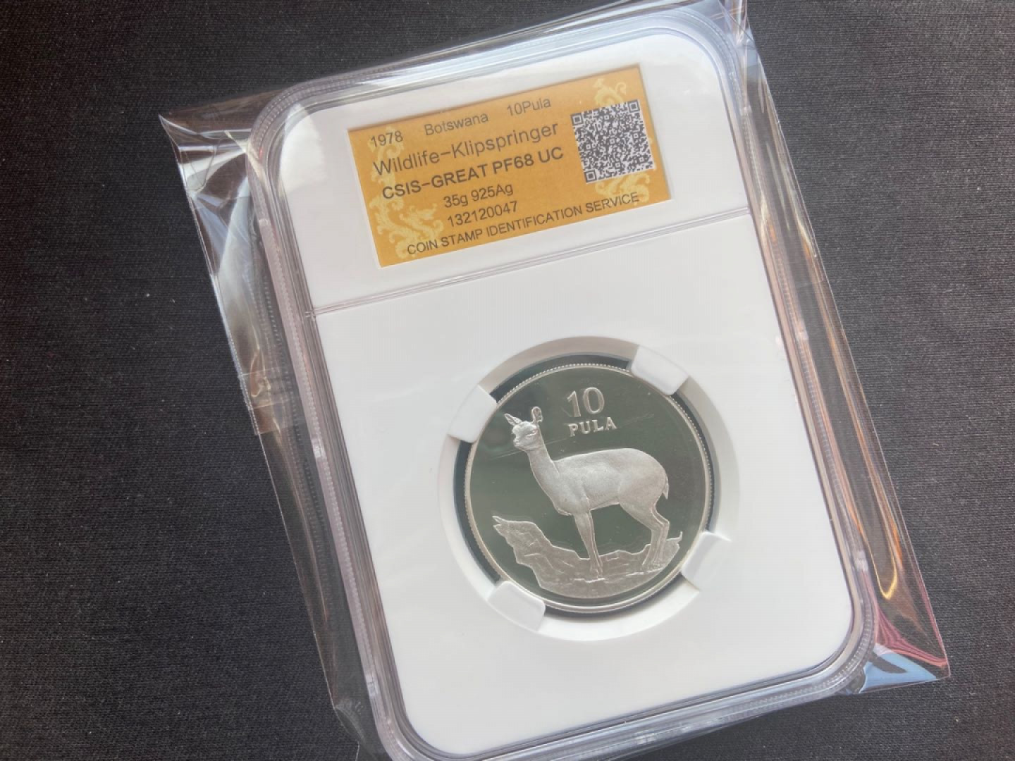 【随心拍&Getcoins】钱币拍卖第104期【直播】 【博兹瓦纳】1978年野生动物35g大银币