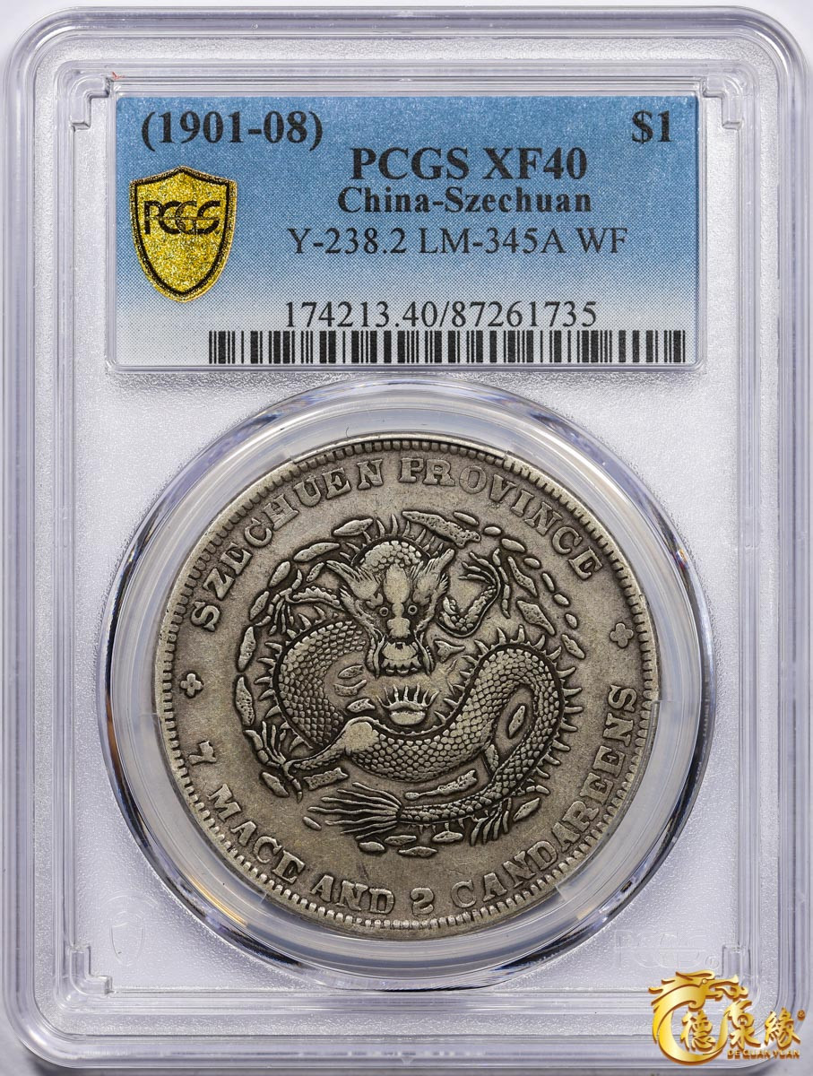 海南德泉缘2021秋季钱币拍卖会 1901年四川省造光绪元宝库平七钱二分银币一枚 PCGS XF40 编号：87261735版别： Y-238.2 LM-345A 