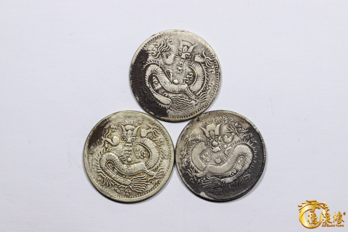 海南德泉缘2021秋季钱币拍卖会 新疆喀什光绪元宝五钱银币  一组三枚