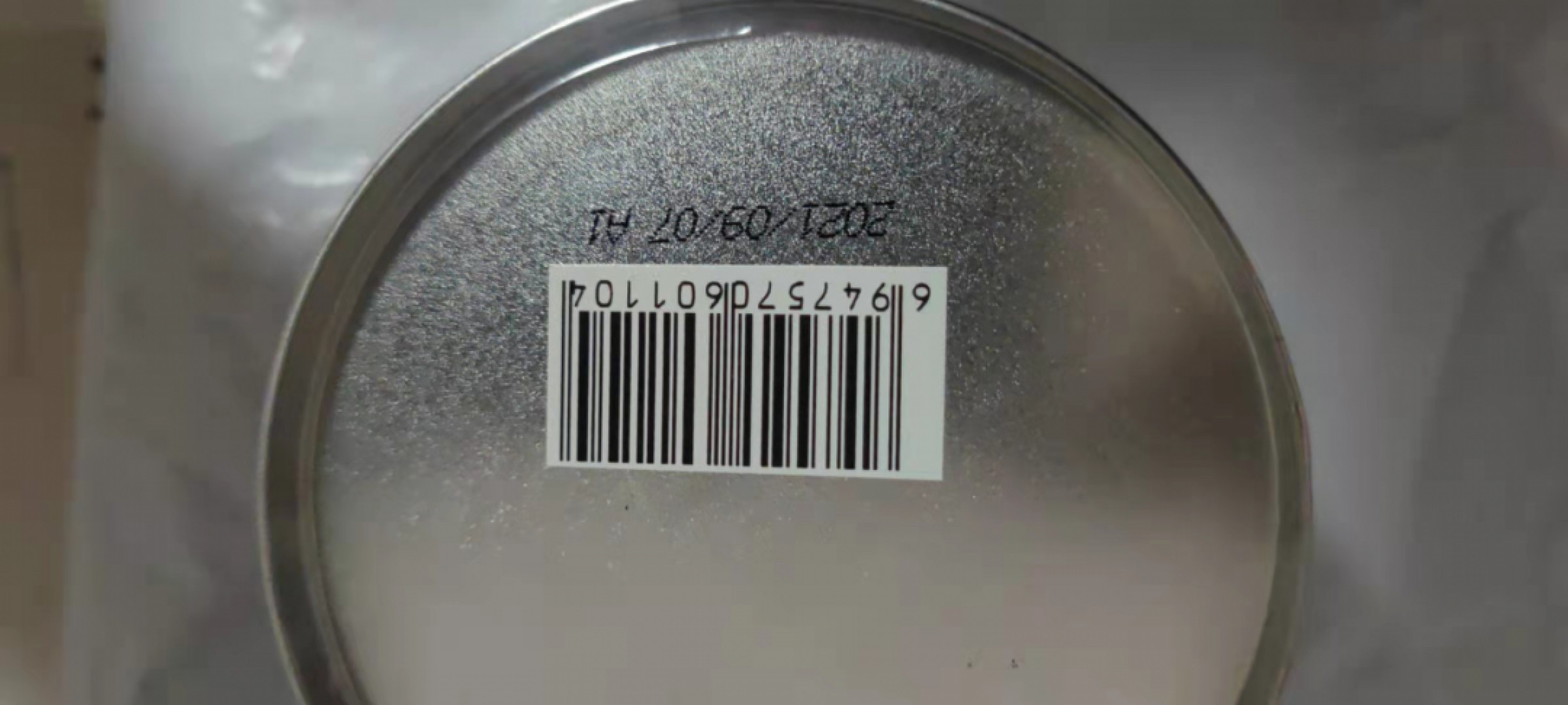 一米收藏，开心上拍(第二十八期) 遵义红(特级红茶50克)