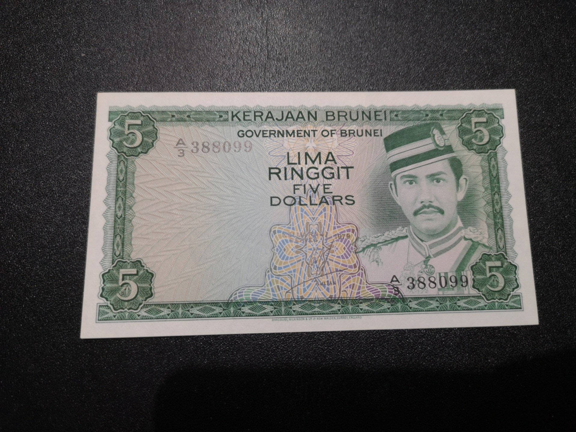 《外钞收藏家》第一百三十九期拍卖（本期84件） 1979年文莱5 全新 边缘有潮、有肉眼可见黄斑 BWC作品