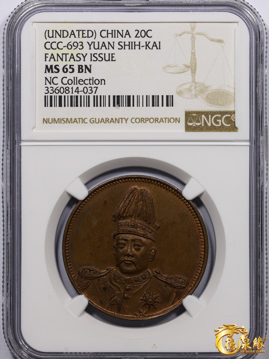 海南德泉缘2021秋季钱币拍卖会 袁世凯像纪念铜章一枚 NGC MS65BN 编号：3360814-037版别： (UNDATED) CHINA CCC-693 YUAN SHIH-KAI FANTASY ISSUE，袁世凯通币冠军分，目前最好品相的一颗