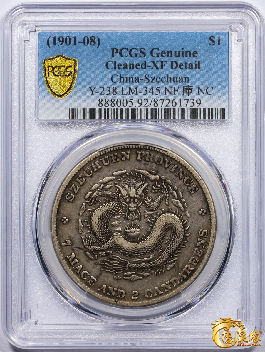 海南德泉缘2021秋季钱币拍卖会 1901年四川省造光绪元宝库平七钱二分银币一枚 PCGS XF Detail 编号：87261739版别： Y-238 LM-345