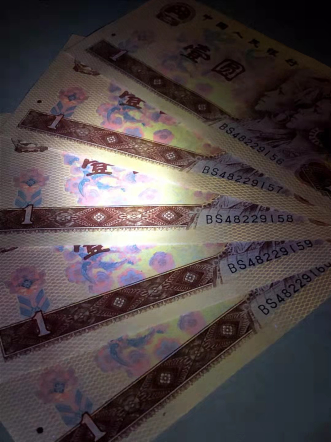 珍品收藏(系统自动拍卖) 801最美荧光，啼血桃花金龙王BS稀冠5连号！