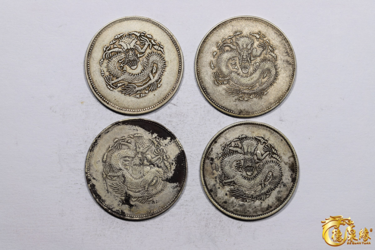 海南德泉缘2021秋季钱币拍卖会 新疆饷银四钱银币    四枚一组
