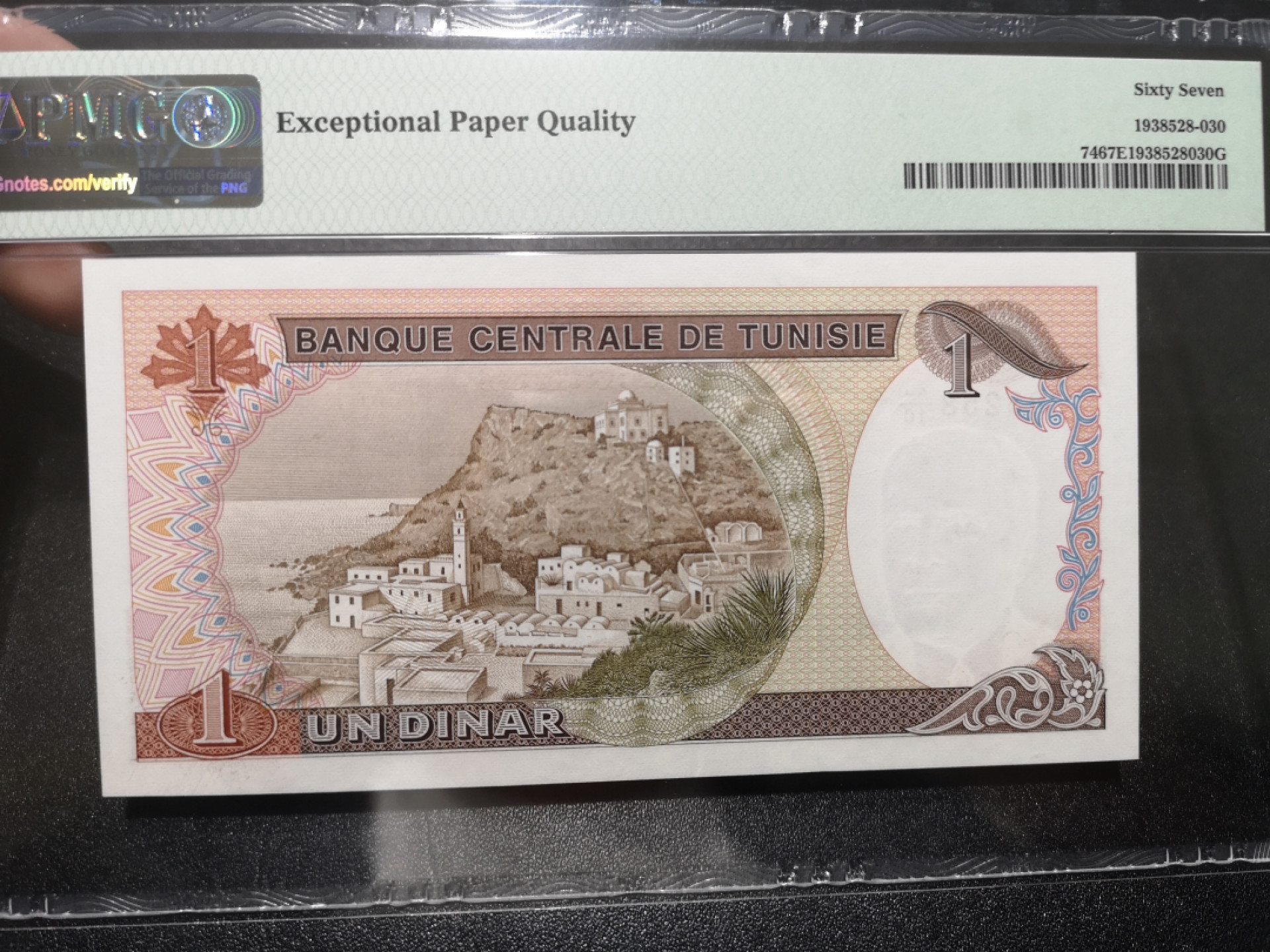 《外钞收藏家》第一百三十八期拍卖（本期91件） 1980年突尼斯 1第纳尔  PMG67 无47尾8